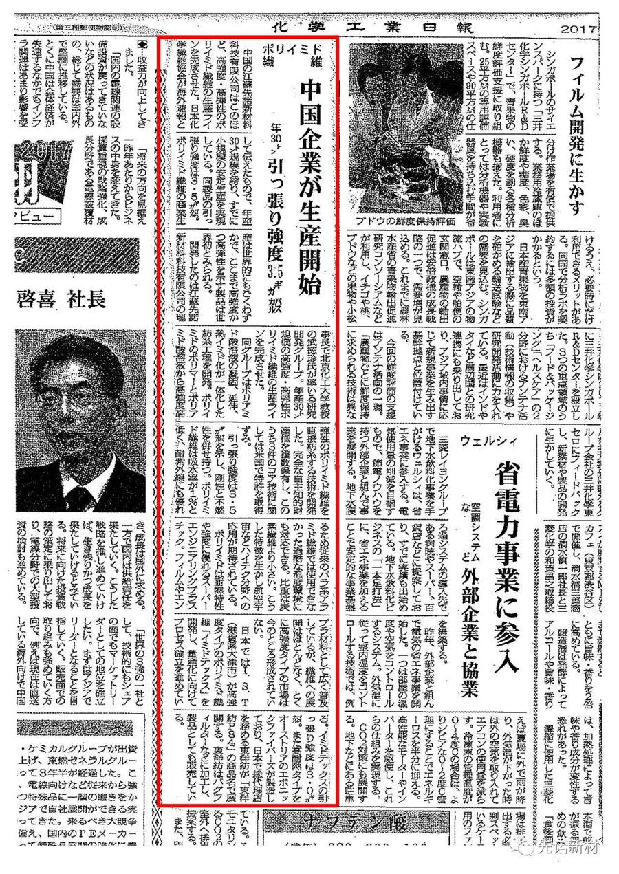 亚洲精品久久久久中文第一幕