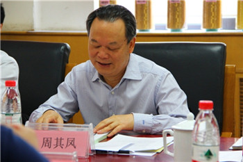 亚洲精品久久久久中文第一幕