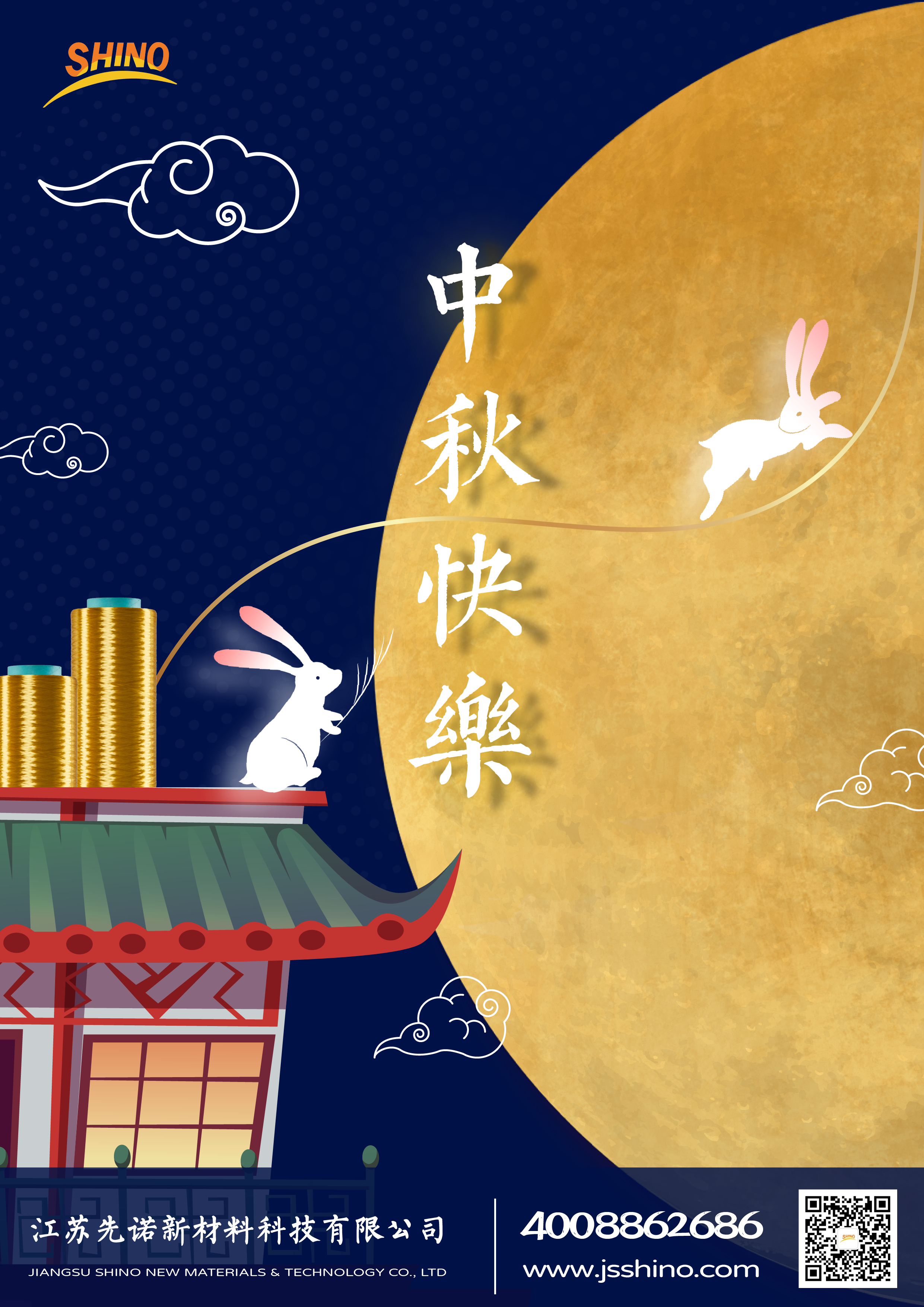 亚洲精品久久久久中文第一幕