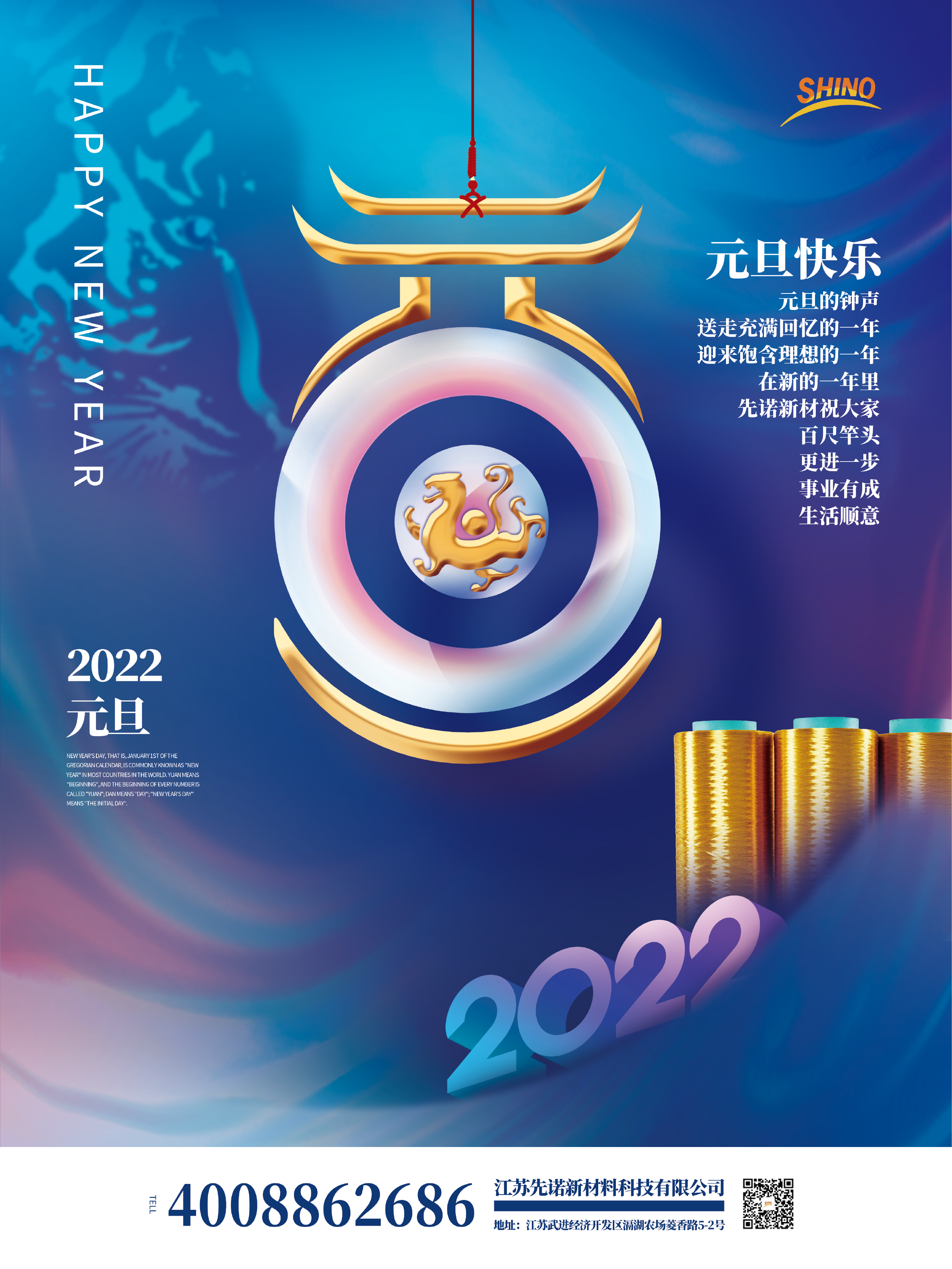 亚洲精品久久久久中文第一幕