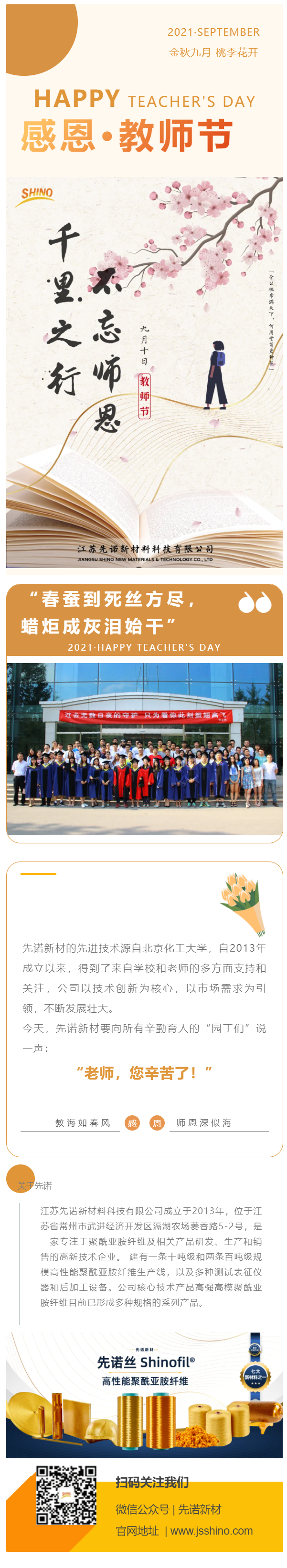 亚洲精品久久久久中文第一幕